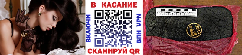 Купить наркотики Кудрово Конопля  COCAIN  hydra ССЫЛКА  А ПВП  МЕФ  Гашиш 
