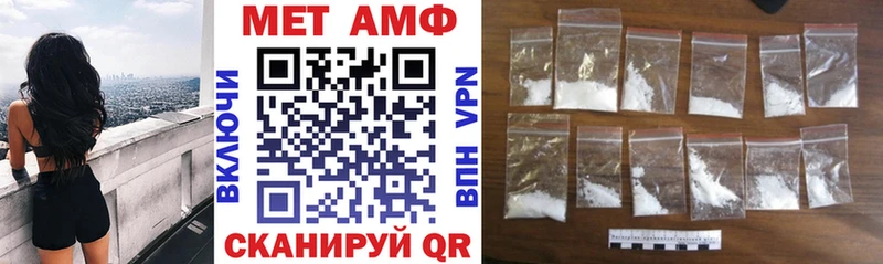 АМФ 98%  купить наркоту  Кудрово 