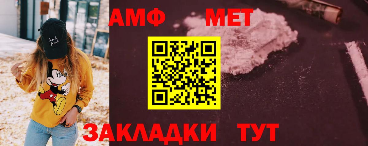 Кудрово  Amphetamine Розовый  АМФЕТАМИН  Вход с VPN 