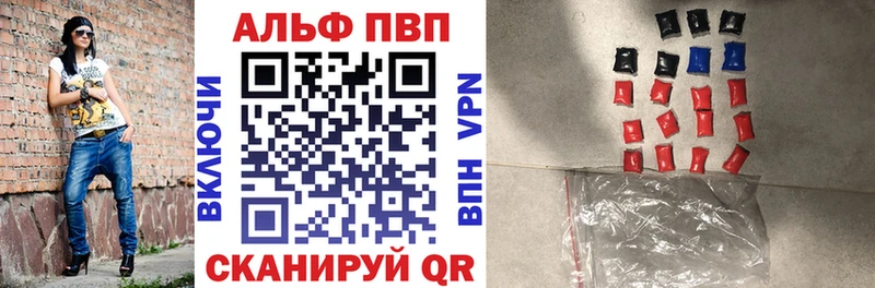 Alfa_PVP кристаллы Кудрово