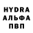 Амфетамин 98% RunaRaidho