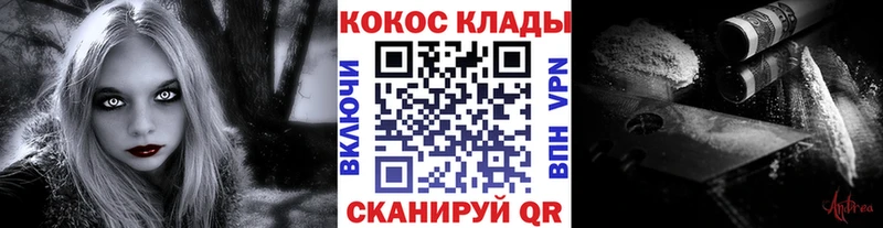 Cocaine FishScale магазин продажи наркотиков Кудрово