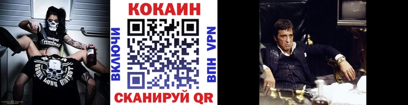 Кокаин Боливия Кудрово