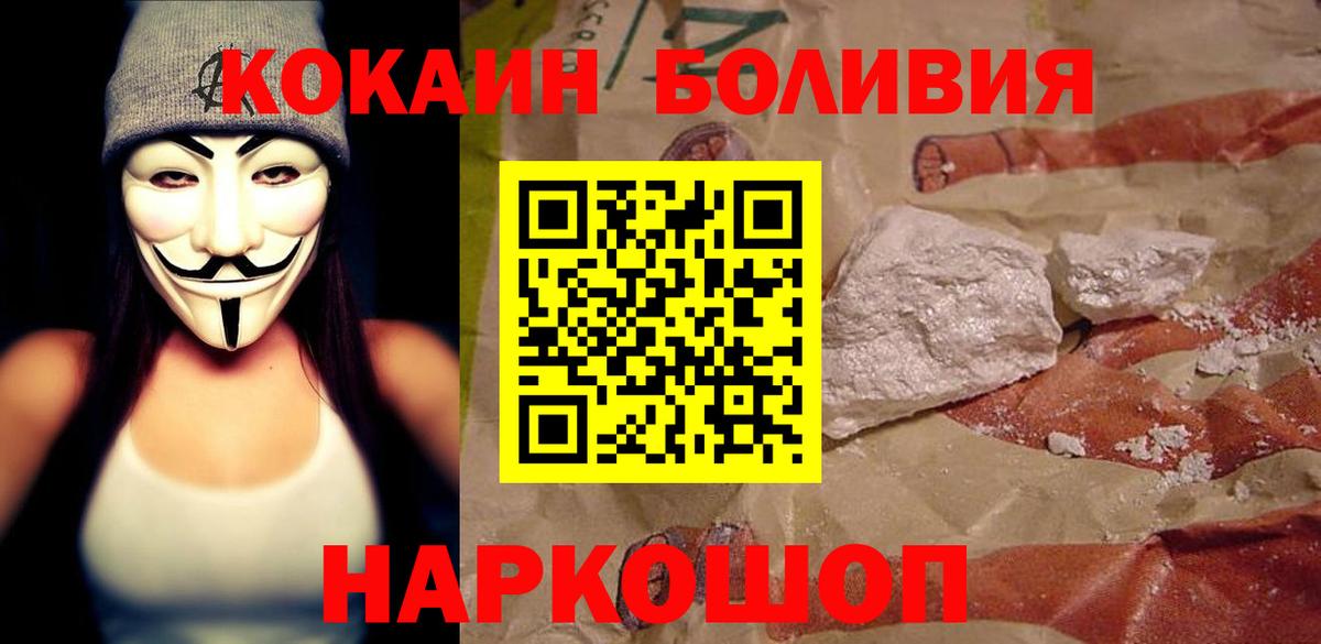 КОКАИН VHQ Кудрово