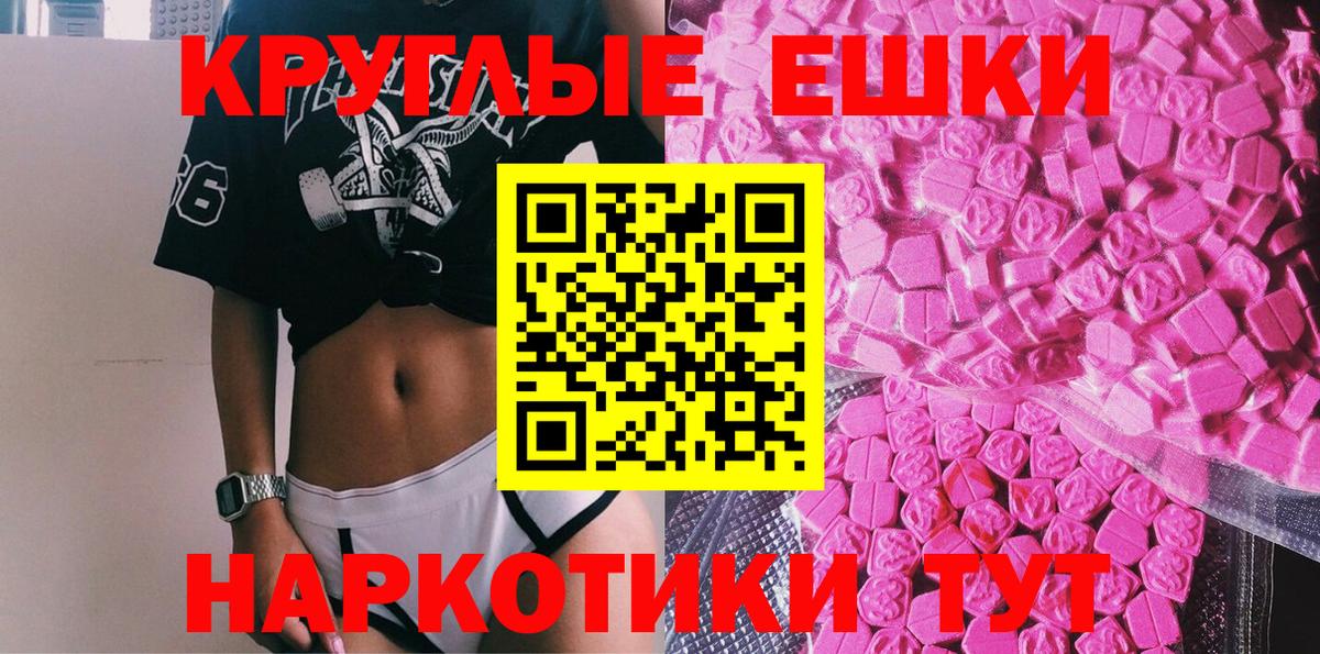 Ecstasy DUBAI Кудрово