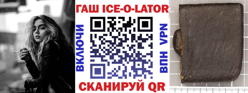 ГАШ гашик  Кудрово 