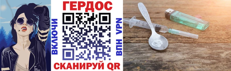 ссылка на мегу ТОР Кудрово Героин VHQ