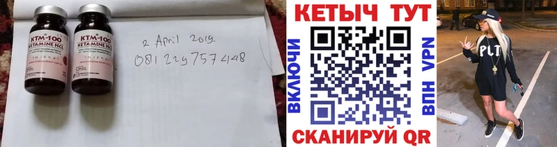купить наркоту Кудрово КЕТАМИН VHQ