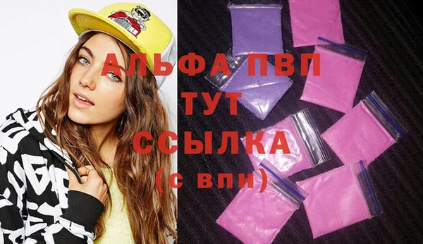 не бодяженный Осинники