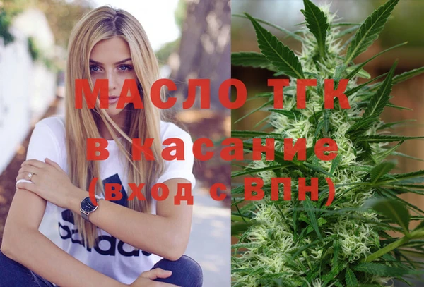 стафф Няндома