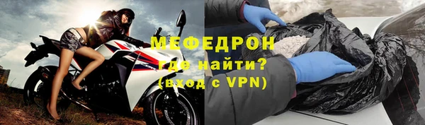 первитин Нягань