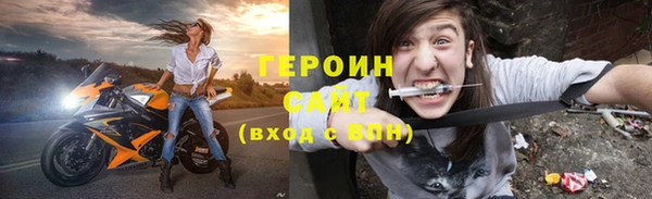 стафф Остров