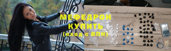 кокаин Нязепетровск