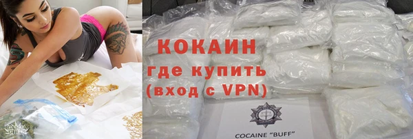 кристаллы Осташков