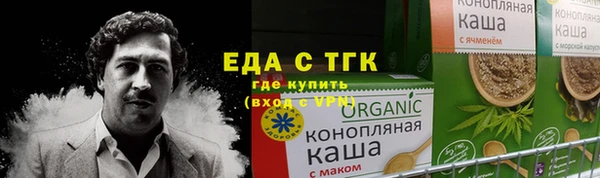первитин Нягань