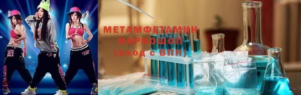 не бодяженный Осинники
