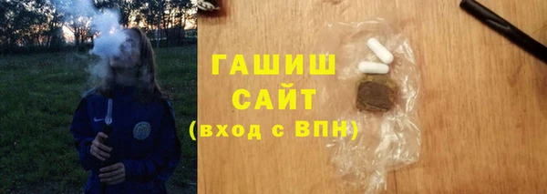 кокаин Нязепетровск