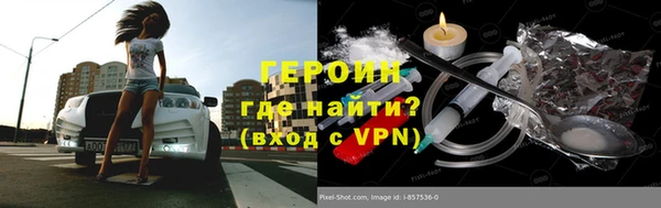 не бодяженный Осинники