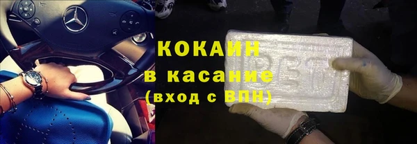 кристаллы Осташков