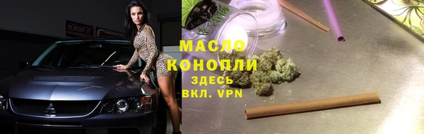 первитин Нягань