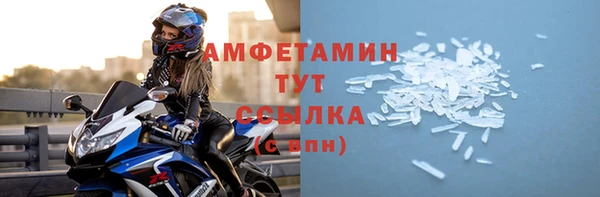 кристаллы Осташков
