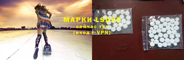первитин Нягань