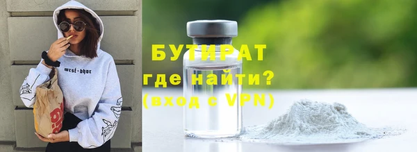 стафф Няндома