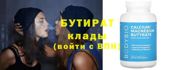стафф Няндома