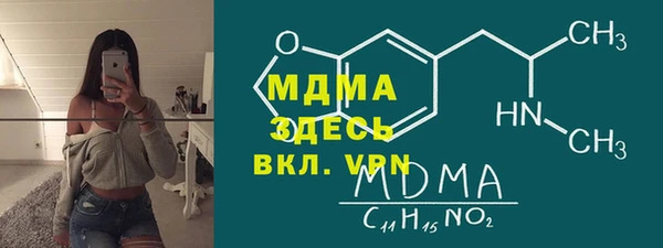 стафф Остров