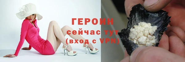 стафф Остров