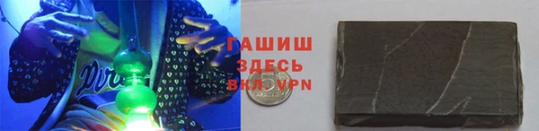 кокаин Нязепетровск