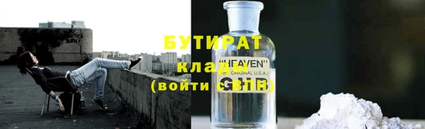 не бодяженный Осинники