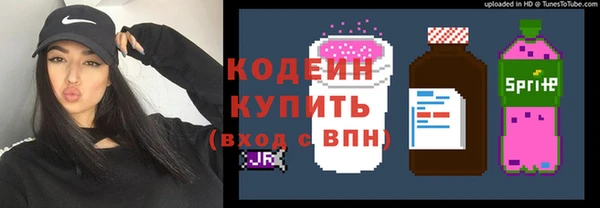 не бодяженный Осинники