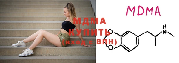 не бодяженный Осинники