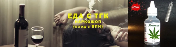 кристаллы Осташков
