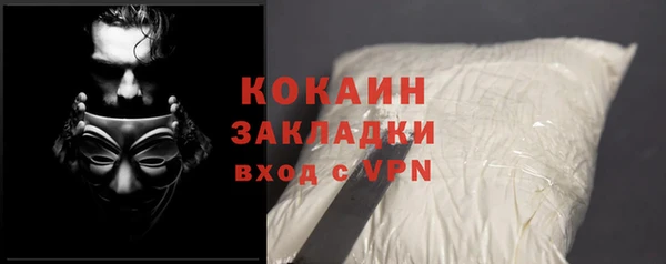 кристаллы Осташков