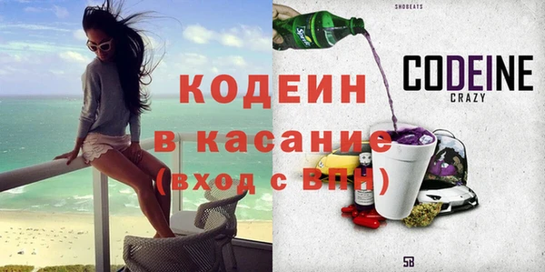 стафф Няндома
