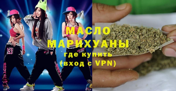 кокаин Нязепетровск