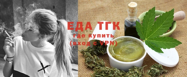 стафф Няндома