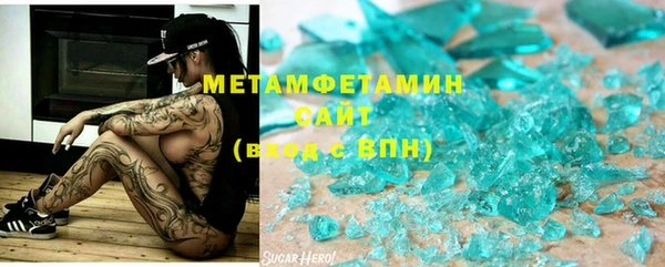первитин Нягань
