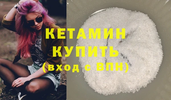 кокаин Нязепетровск