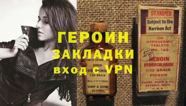 стафф Няндома