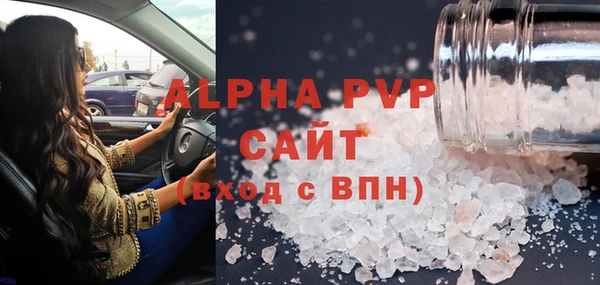 стафф Остров