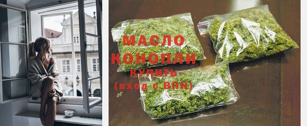 первитин Нягань