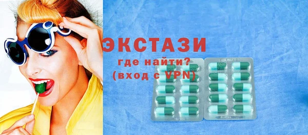кокаин Нязепетровск