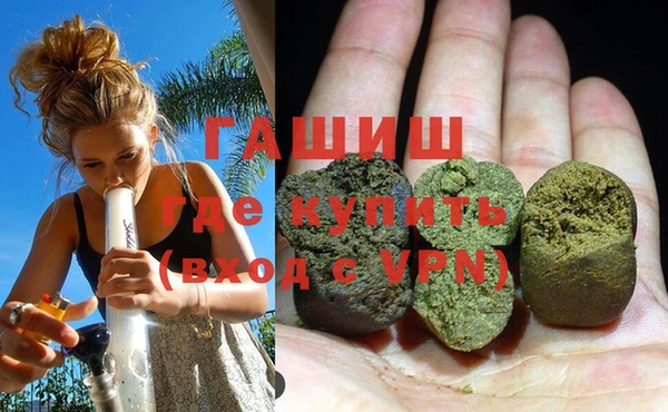 кокаин Нязепетровск