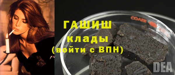 кокаин Нязепетровск