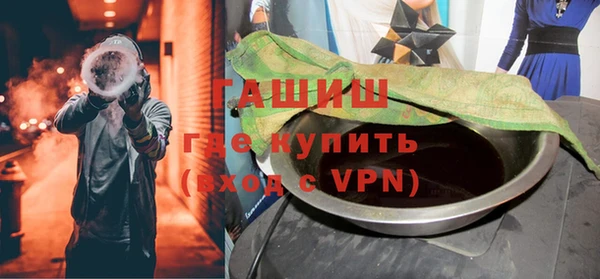 кристаллы Осташков