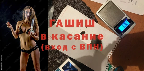 кокаин Нязепетровск
