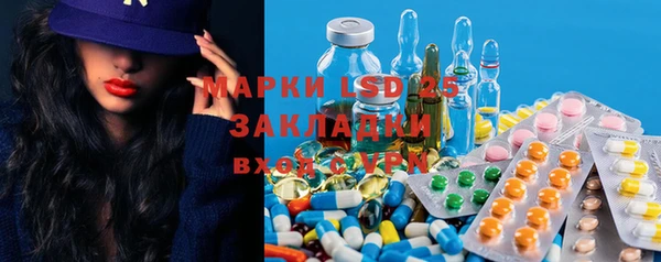 стафф Няндома